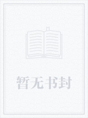 悖論 小說流蘇