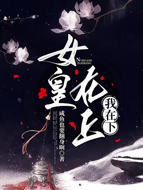 穿書：來者是嬌弱駙馬